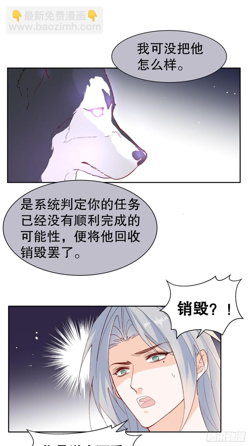 51.失败的离家出走-第47话