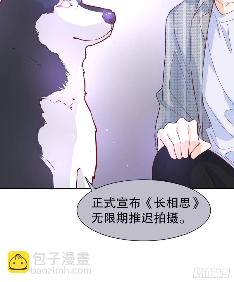 51.失败的离家出走-第47话