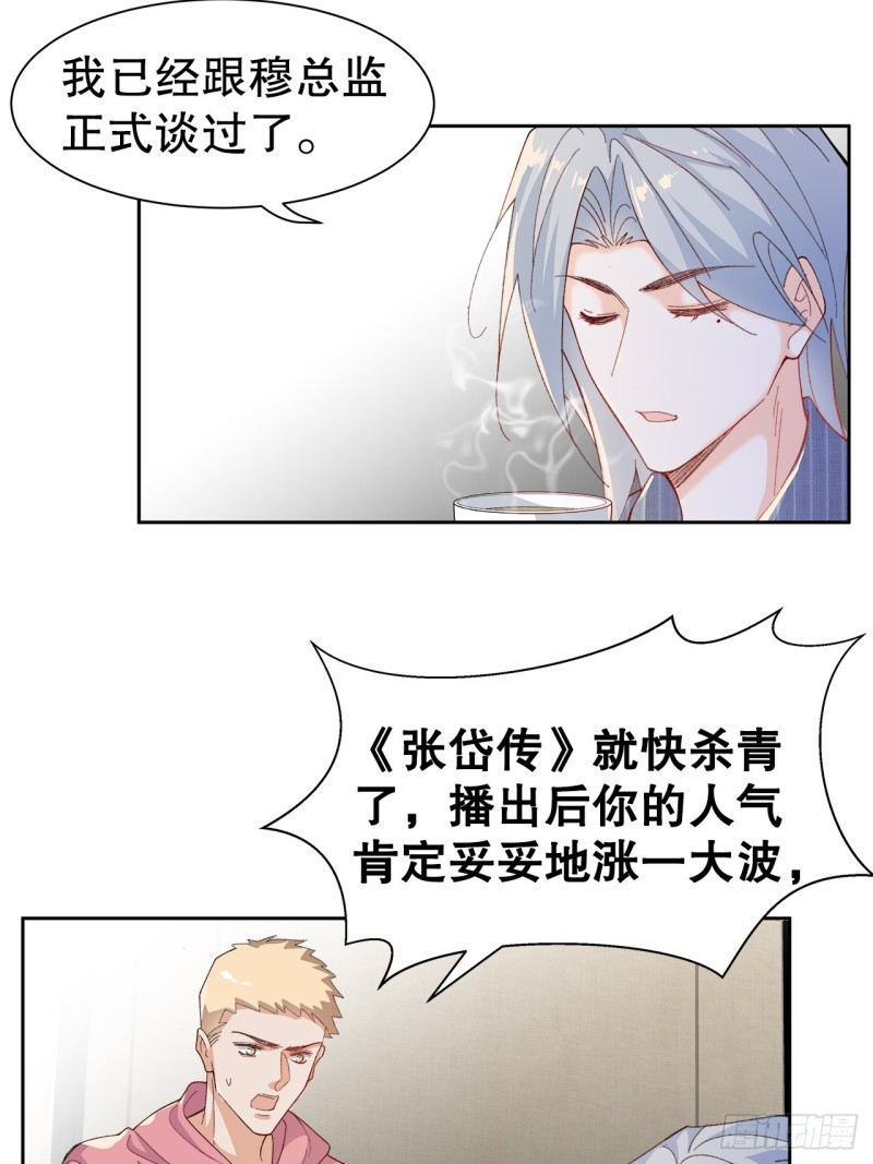 51.失败的离家出走-第47话