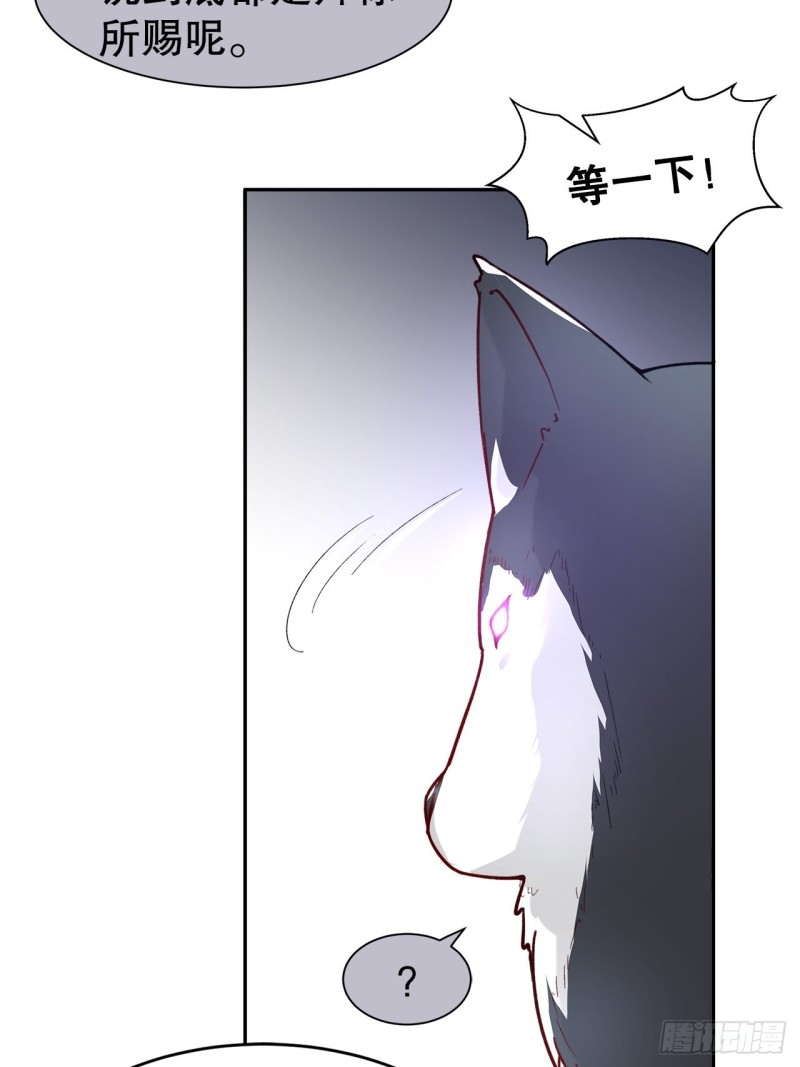 51.失败的离家出走-第47话