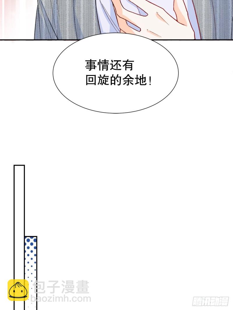 51.失败的离家出走-第47话