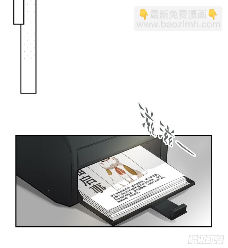 51.失败的离家出走-第47话