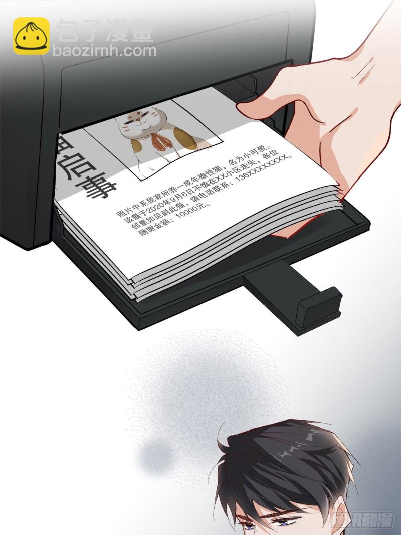 51.失败的离家出走-第47话