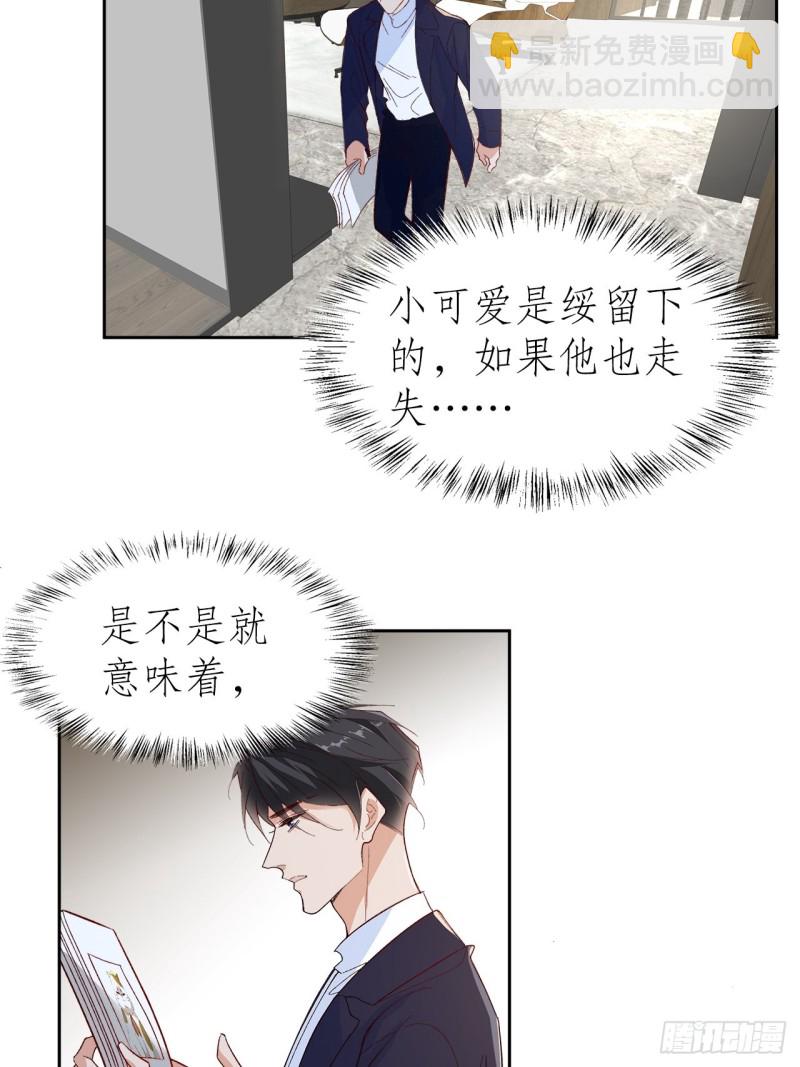 51.失败的离家出走-第47话