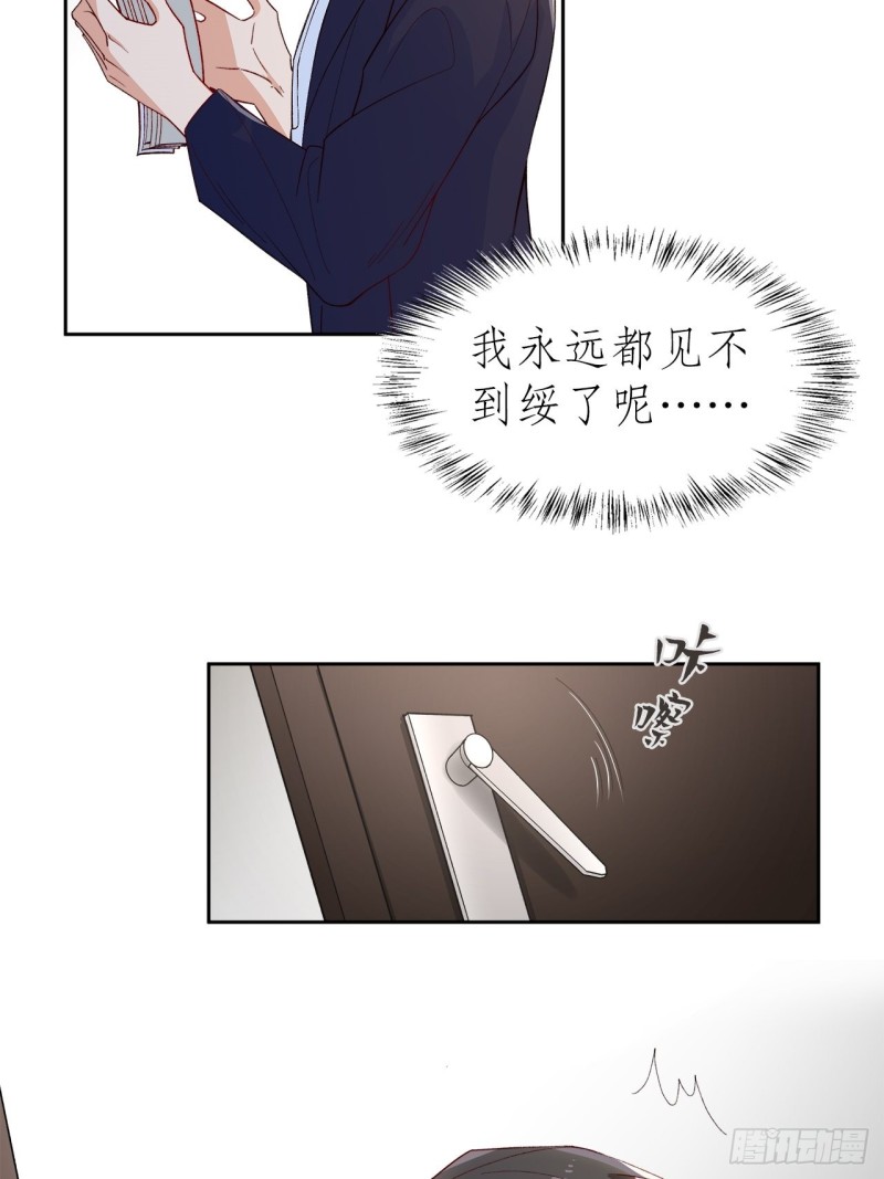 51.失败的离家出走-第47话