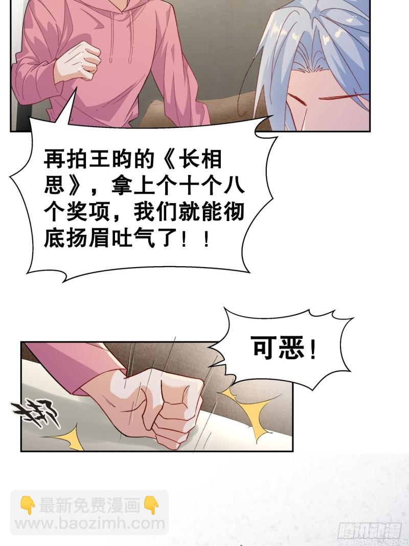 51.失败的离家出走-第47话