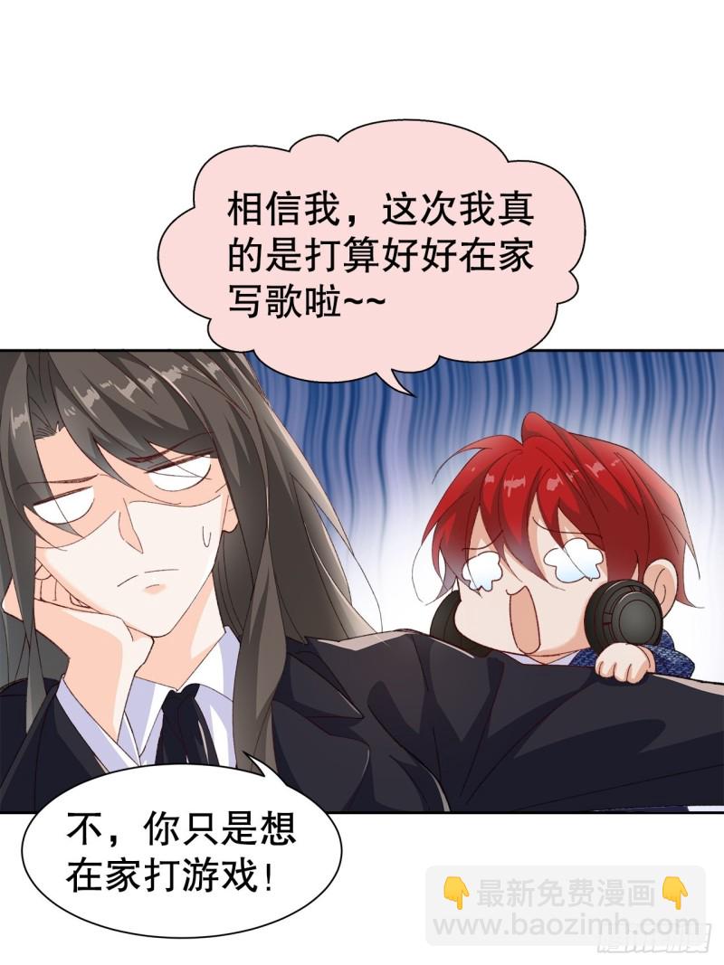 53.强行拉郎配-第49话