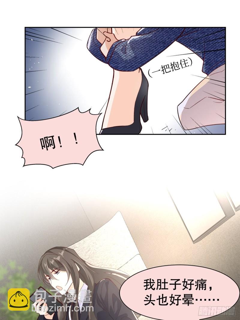 53.强行拉郎配-第49话