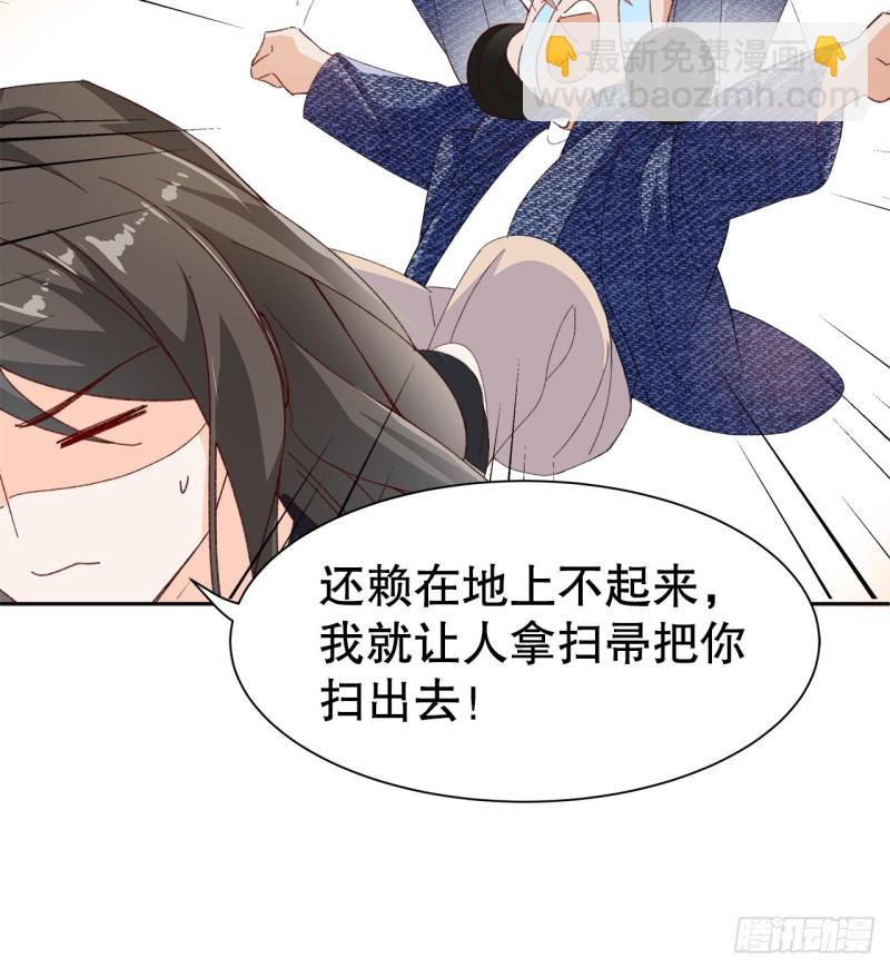 53.强行拉郎配-第49话