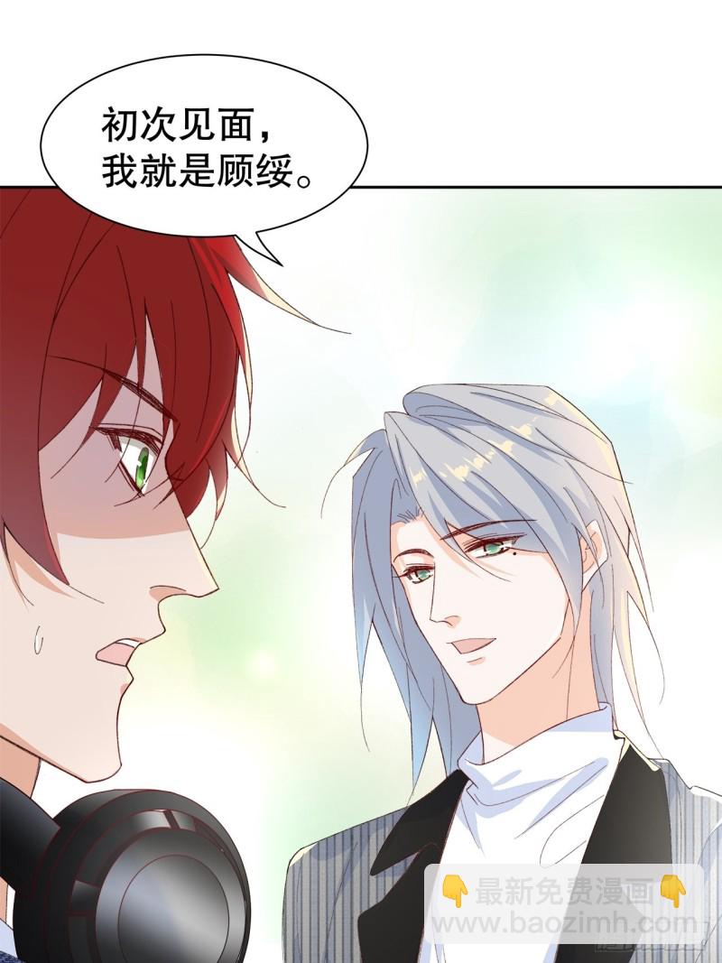 53.强行拉郎配-第49话