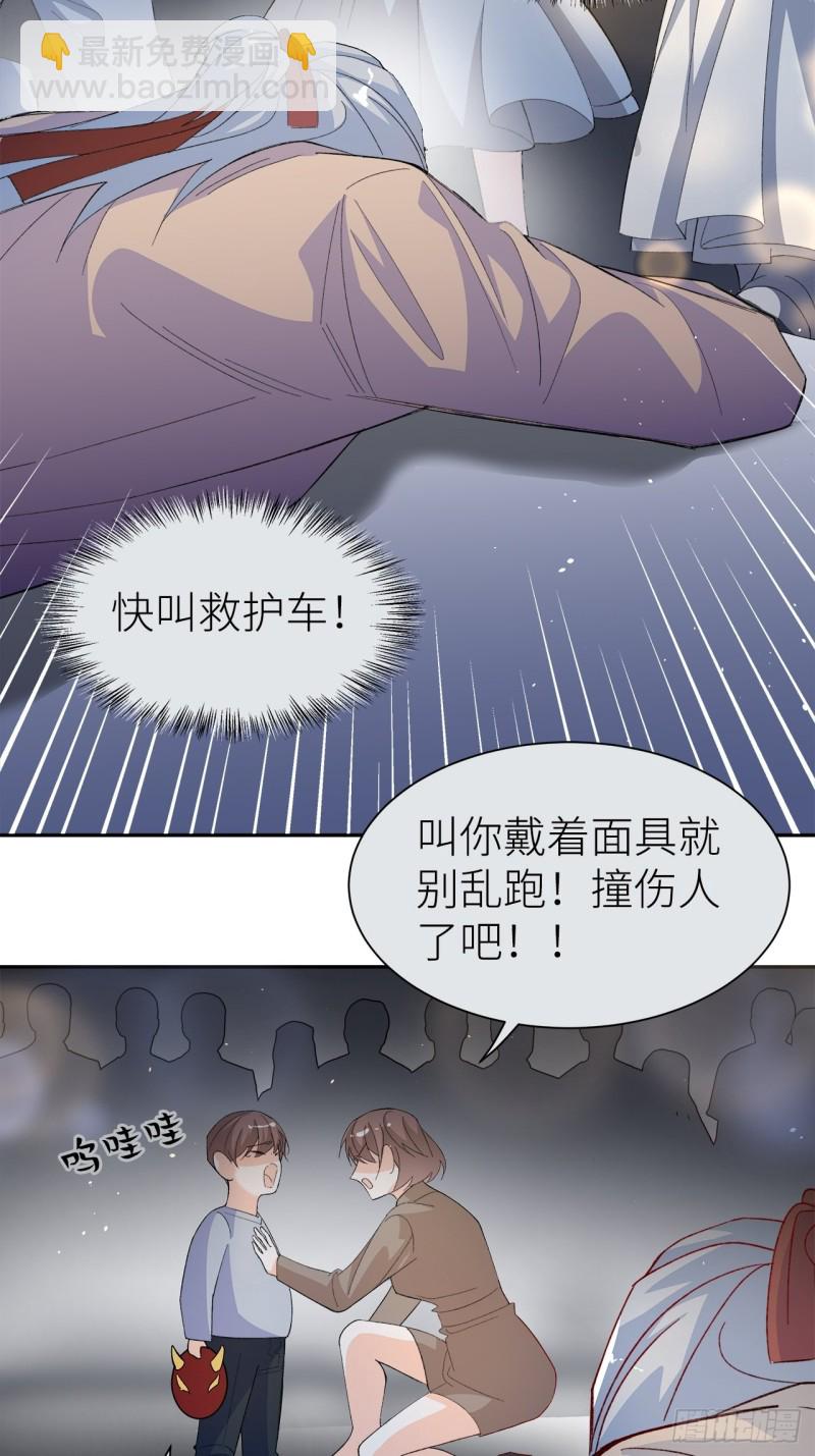 55.鬼面面具-第51话