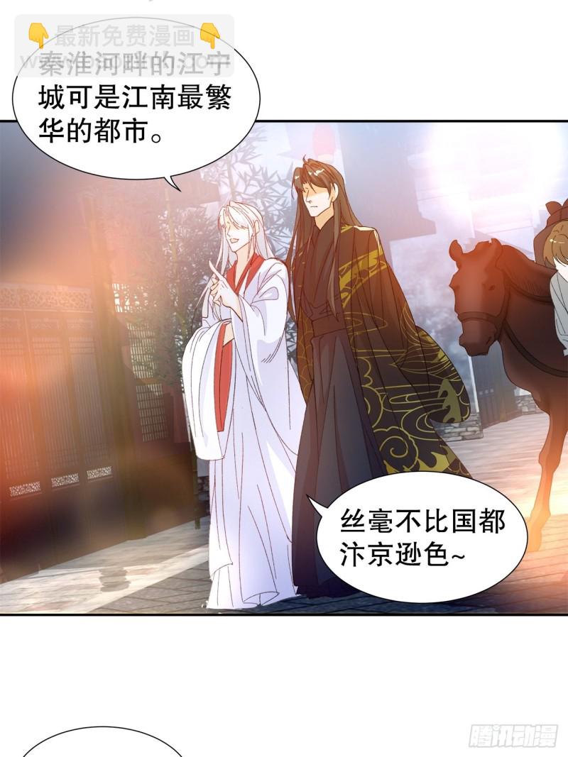 55.鬼面面具-第51话