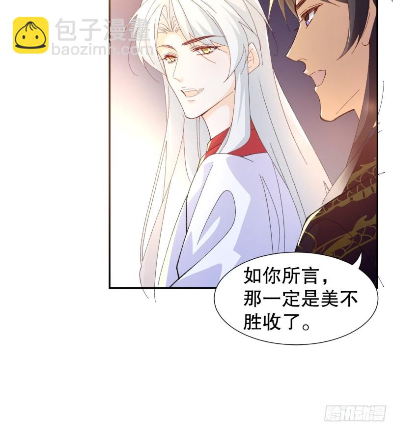 55.鬼面面具-第51话