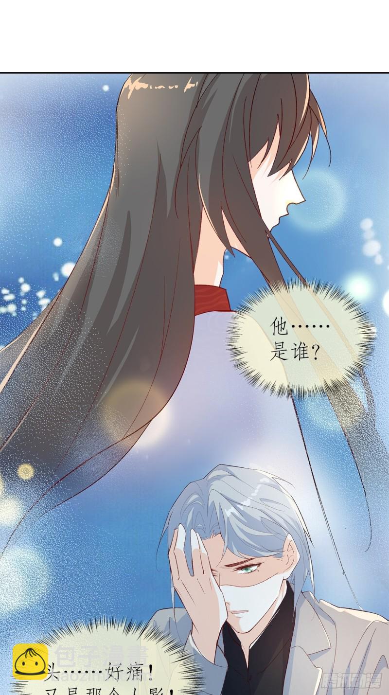 55.鬼面面具-第51话