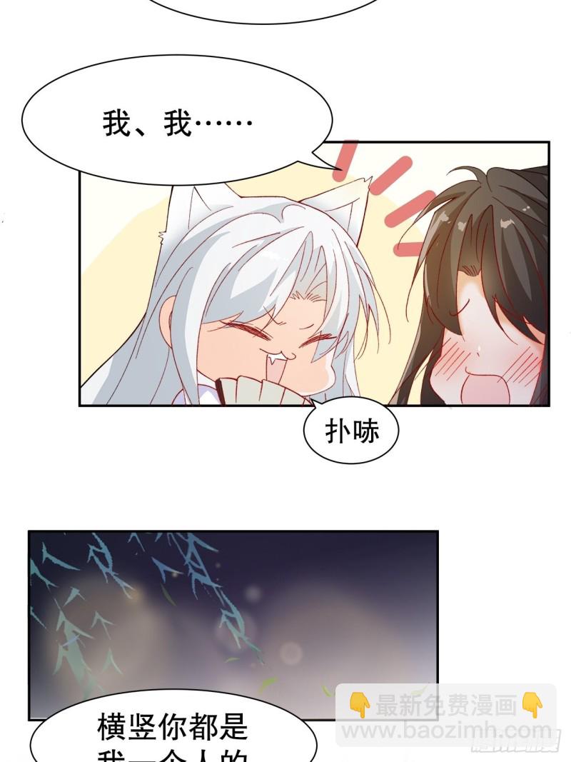 55.鬼面面具-第51话