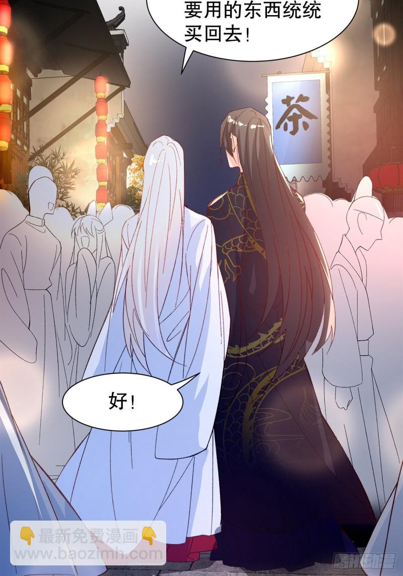 55.鬼面面具-第51话