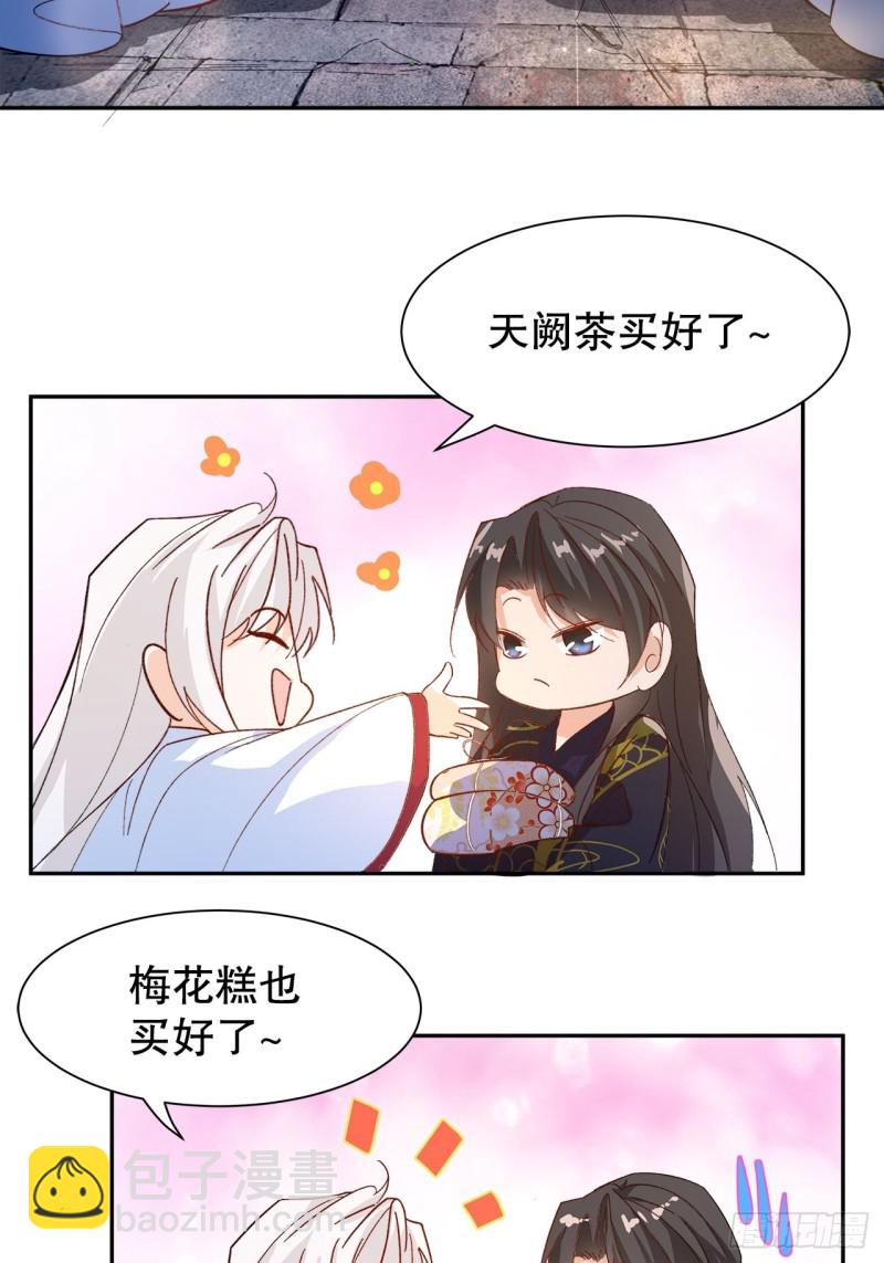 55.鬼面面具-第51话