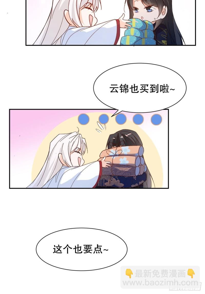 55.鬼面面具-第51话