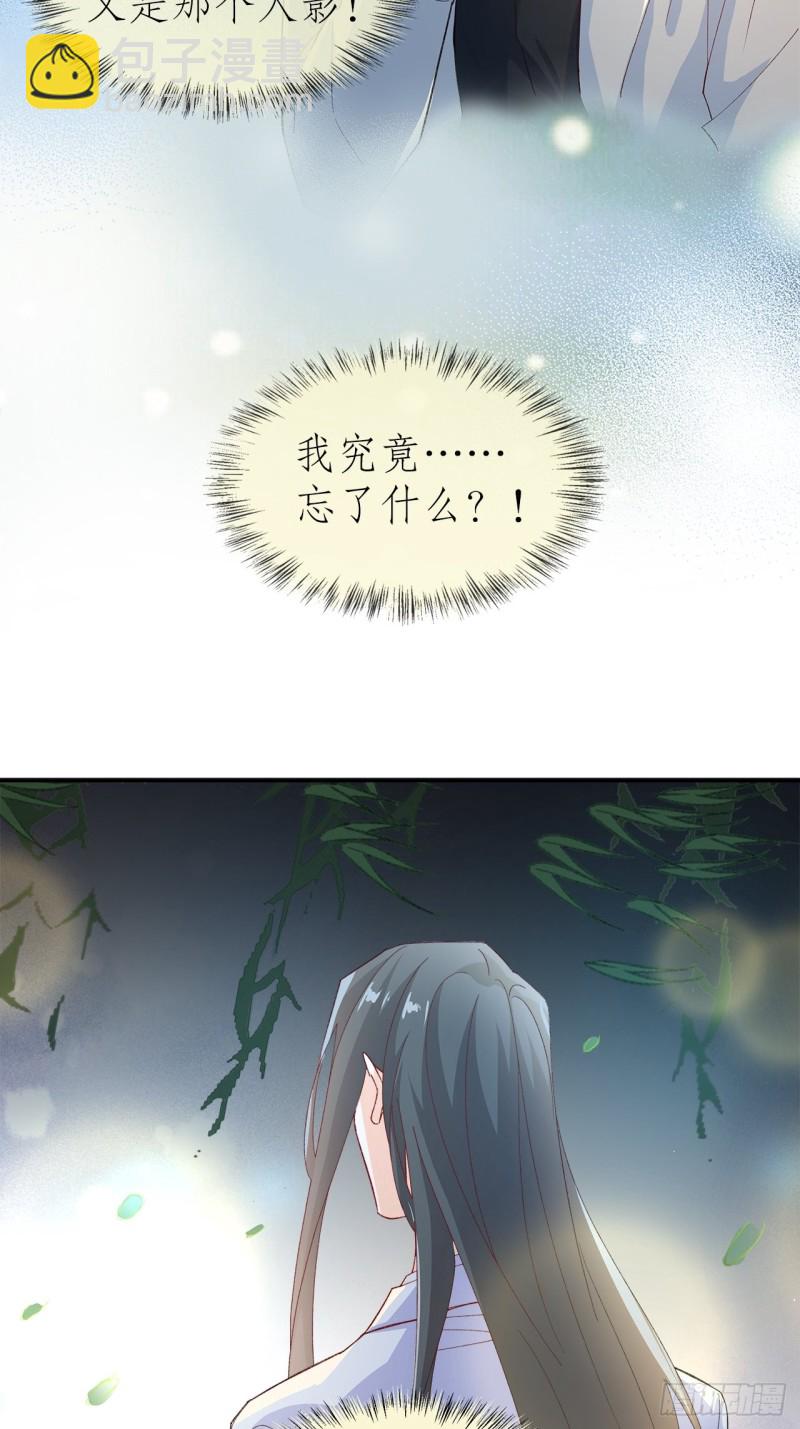 55.鬼面面具-第51话