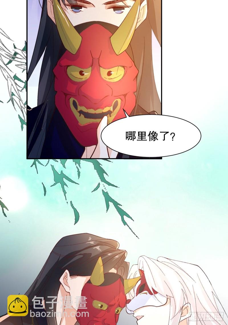 55.鬼面面具-第51话