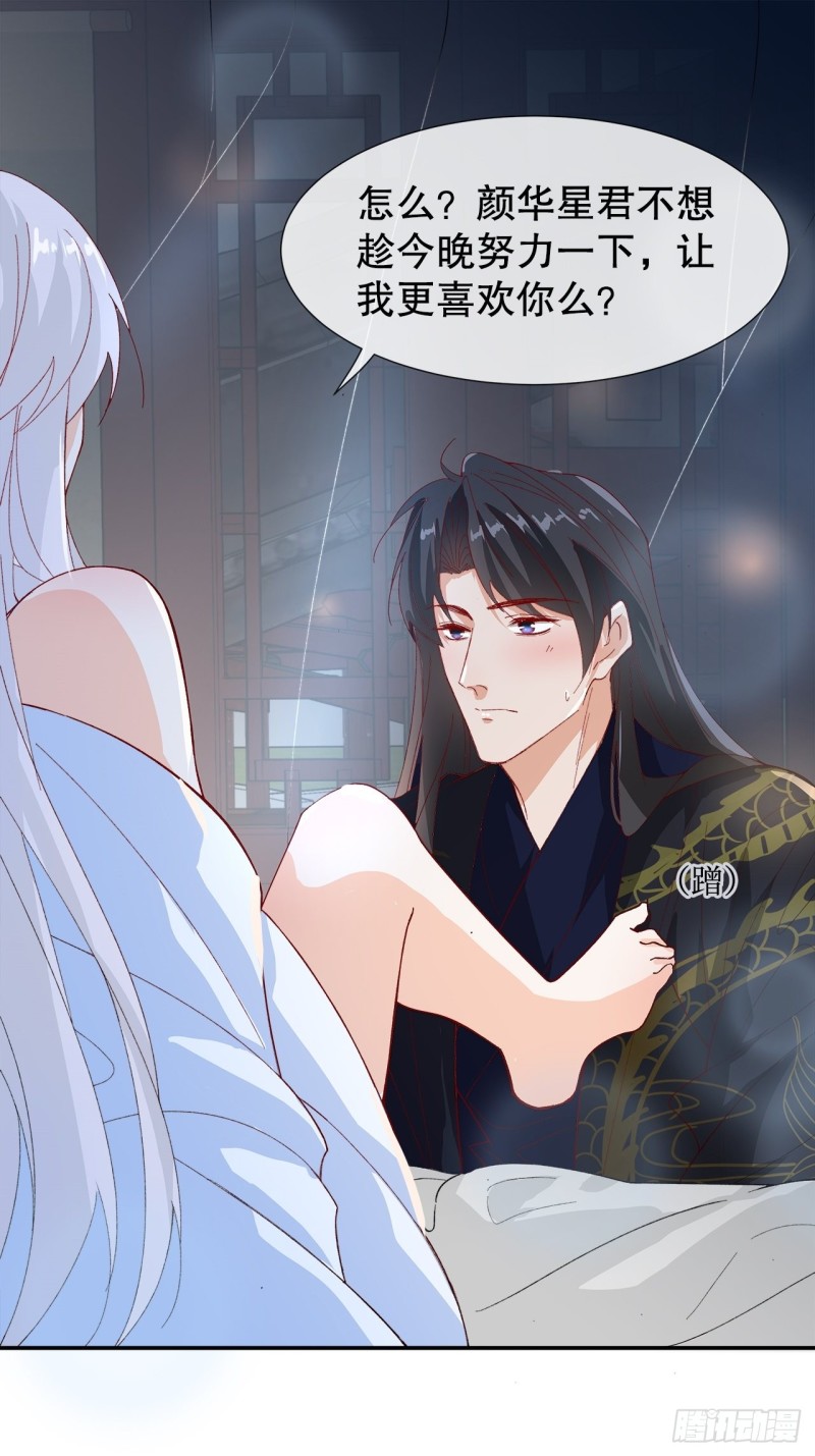 55.鬼面面具-第51话