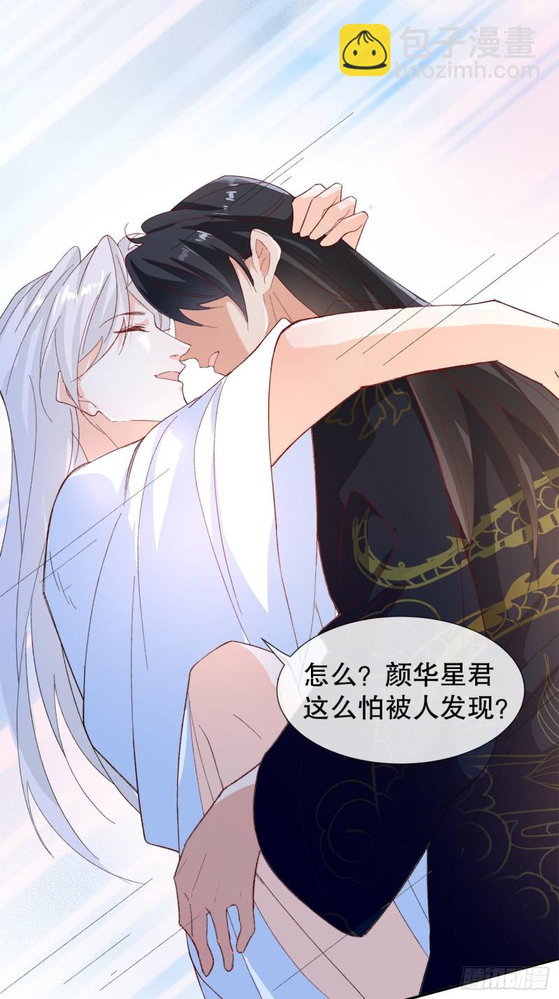 55.鬼面面具-第51话