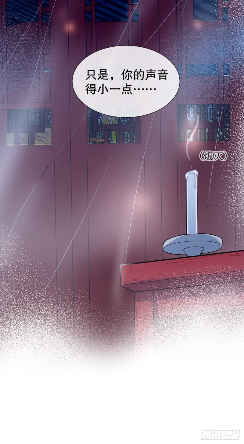 55.鬼面面具-第51话