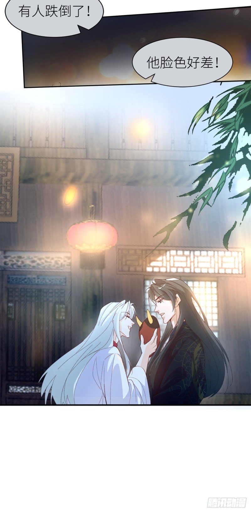 55.鬼面面具-第51话