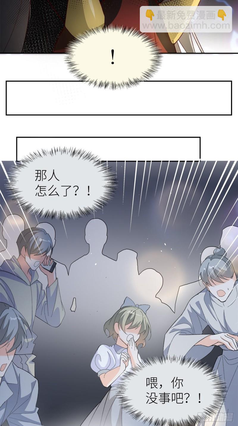 55.鬼面面具-第51话