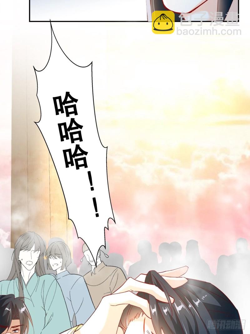 57.非你不娶-第53话