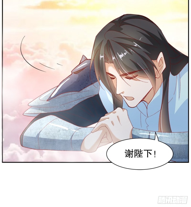 57.非你不娶-第53话