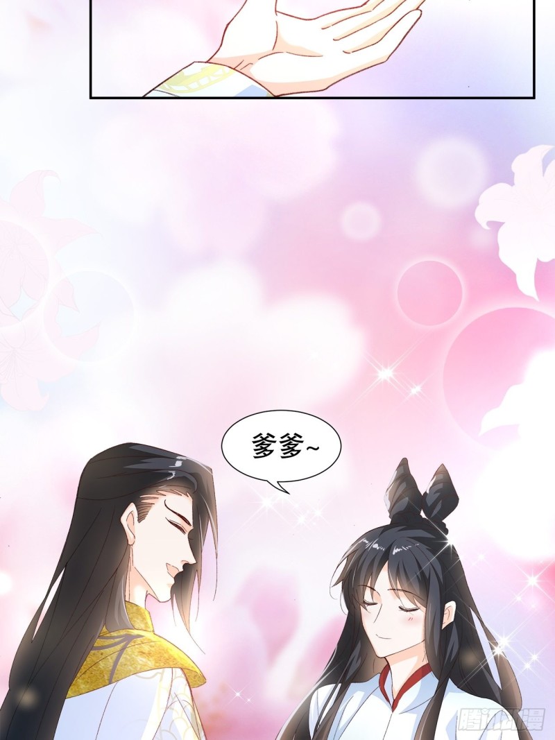 57.非你不娶-第53话