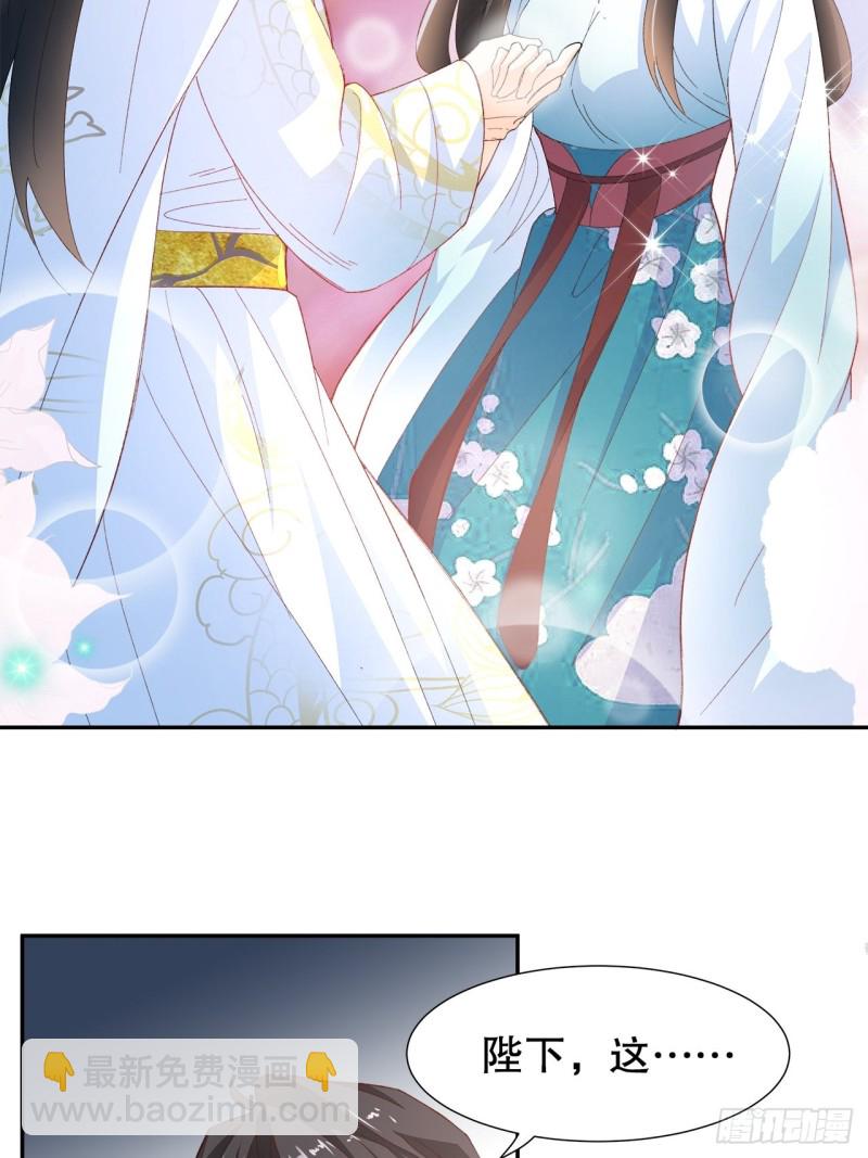 57.非你不娶-第53话