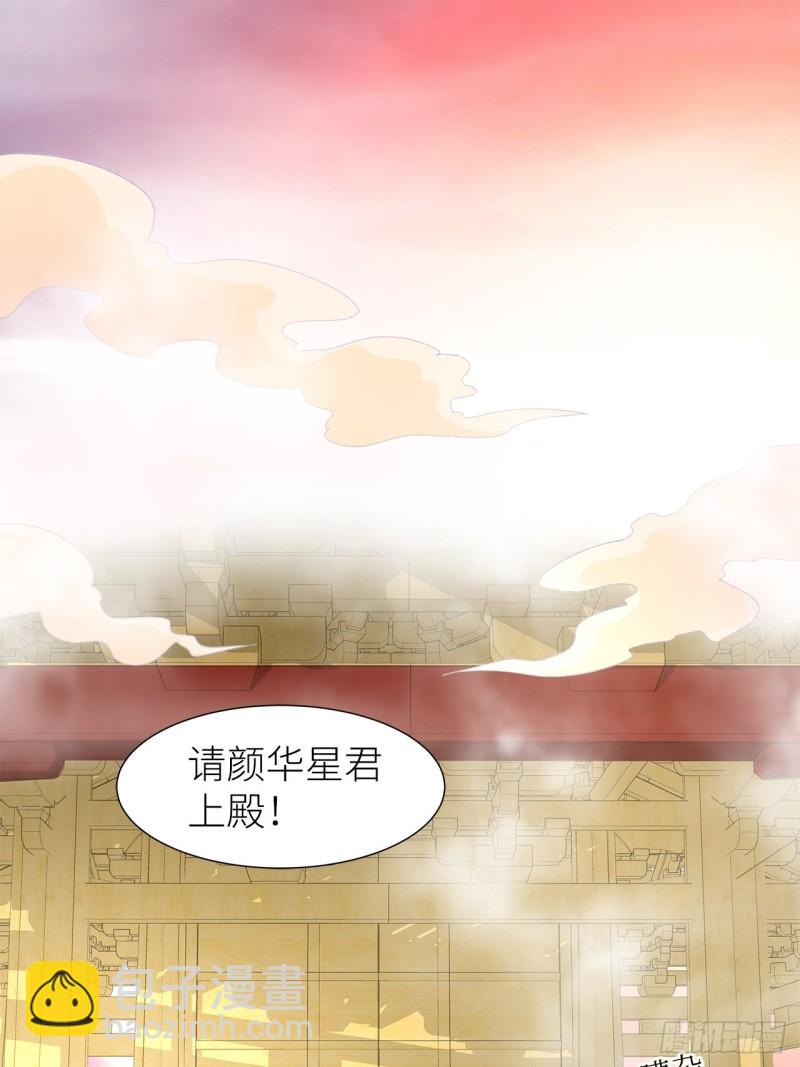 57.非你不娶-第53话