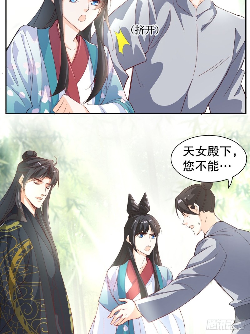 59.棒打鸳鸯-第55话