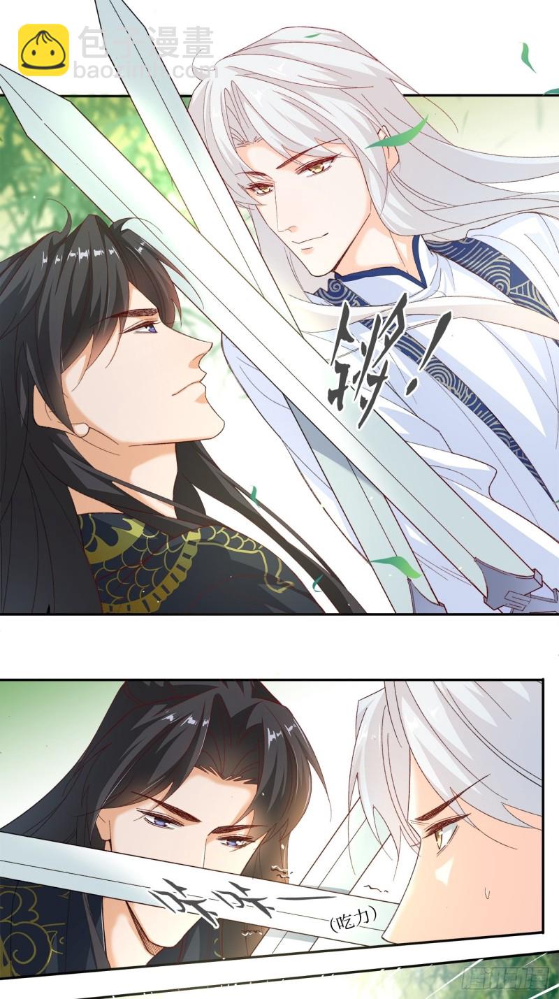 59.棒打鸳鸯-第55话