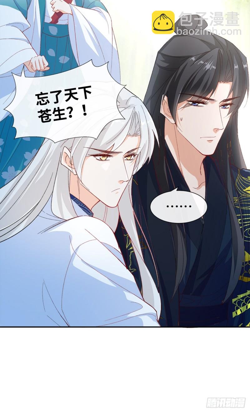 59.棒打鸳鸯-第55话