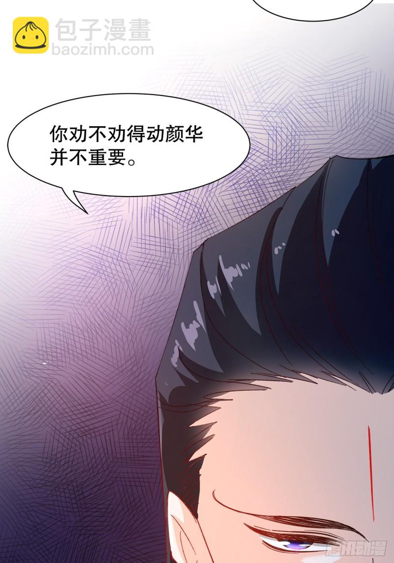 59.棒打鸳鸯-第55话