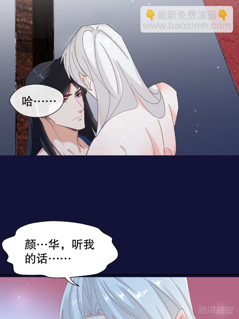 59.棒打鸳鸯-第55话