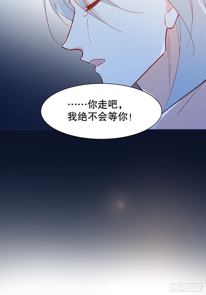 59.棒打鸳鸯-第55话