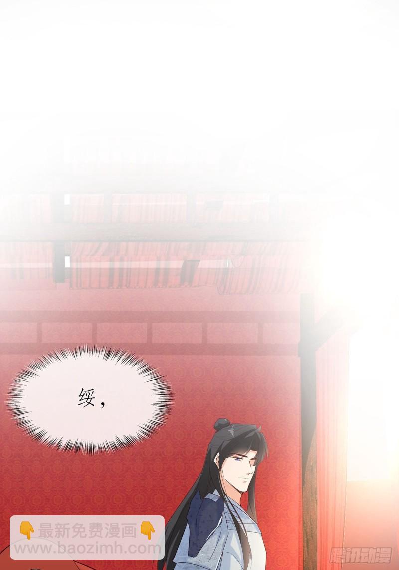 59.棒打鸳鸯-第55话