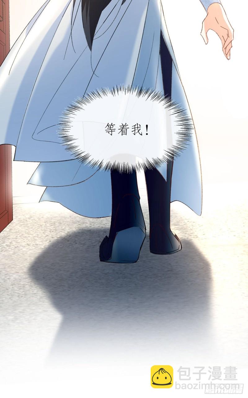 59.棒打鸳鸯-第55话