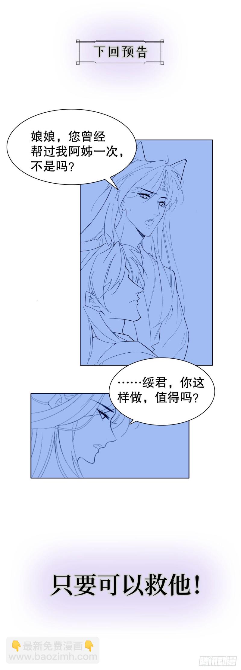 59.棒打鸳鸯-第55话