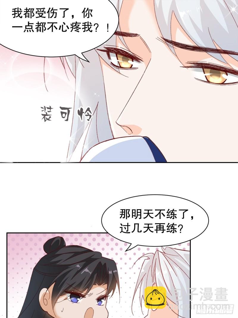 59.棒打鸳鸯-第55话