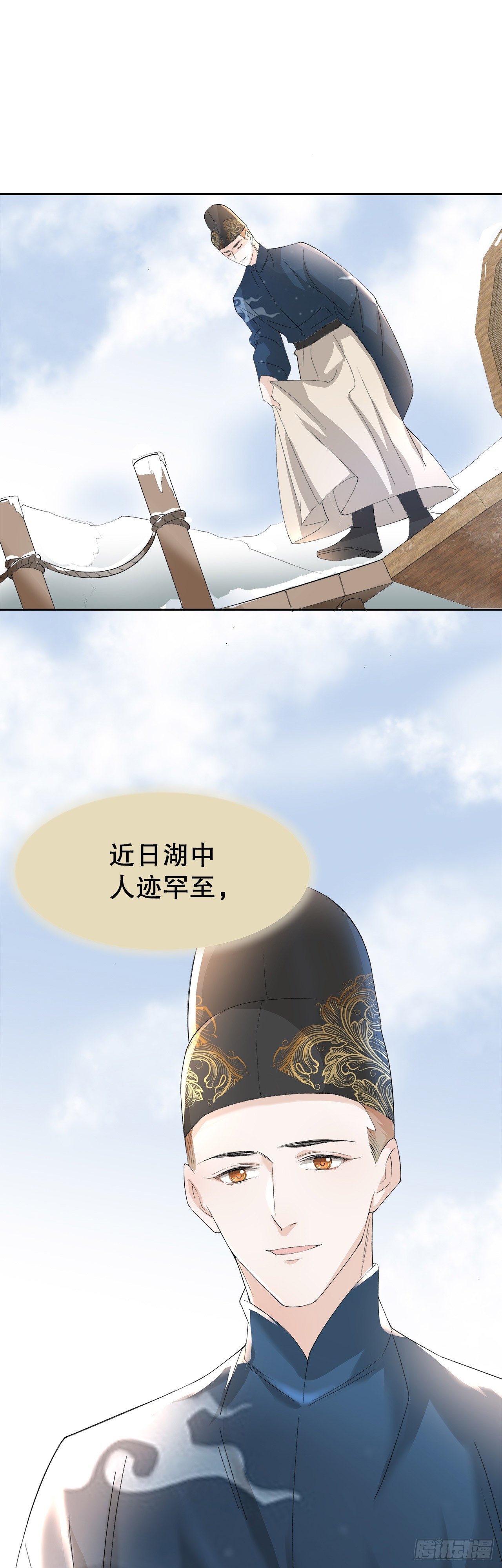 6.演员请就位-第7话