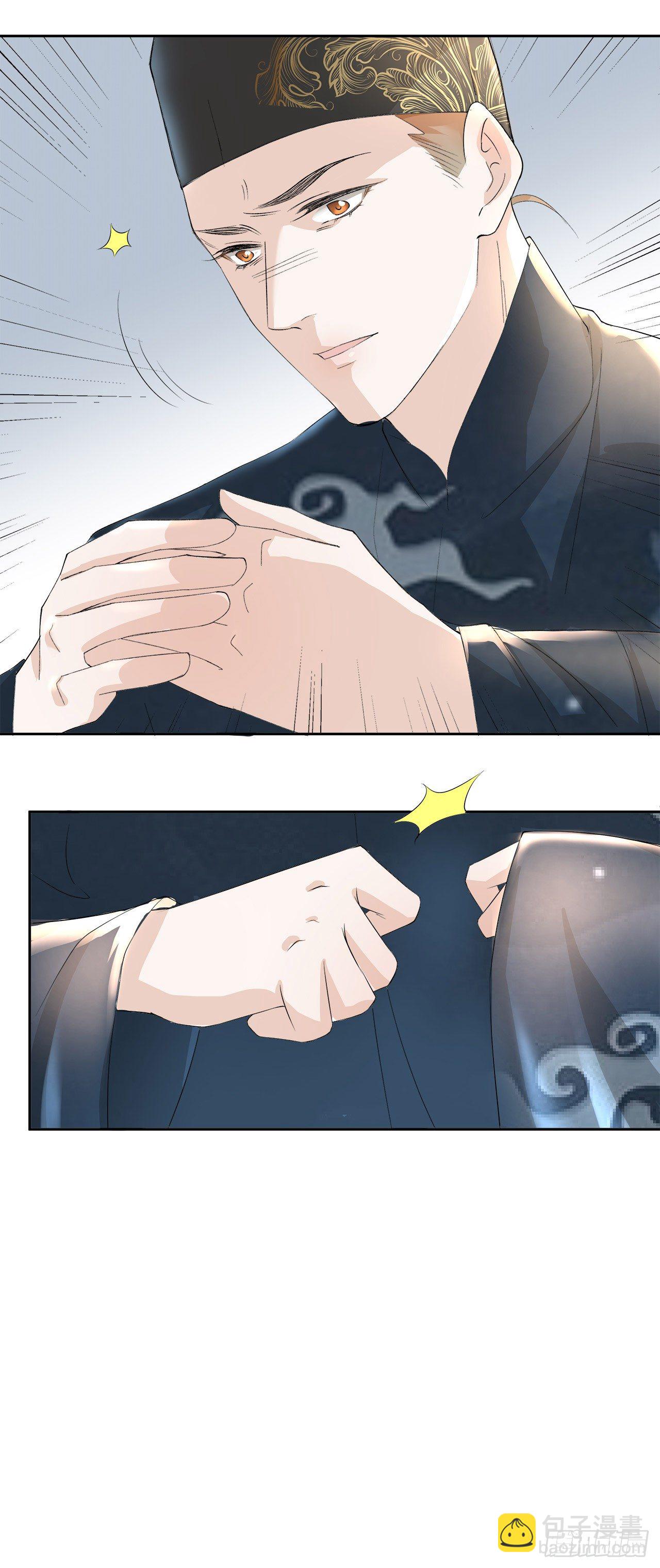 6.演员请就位-第7话