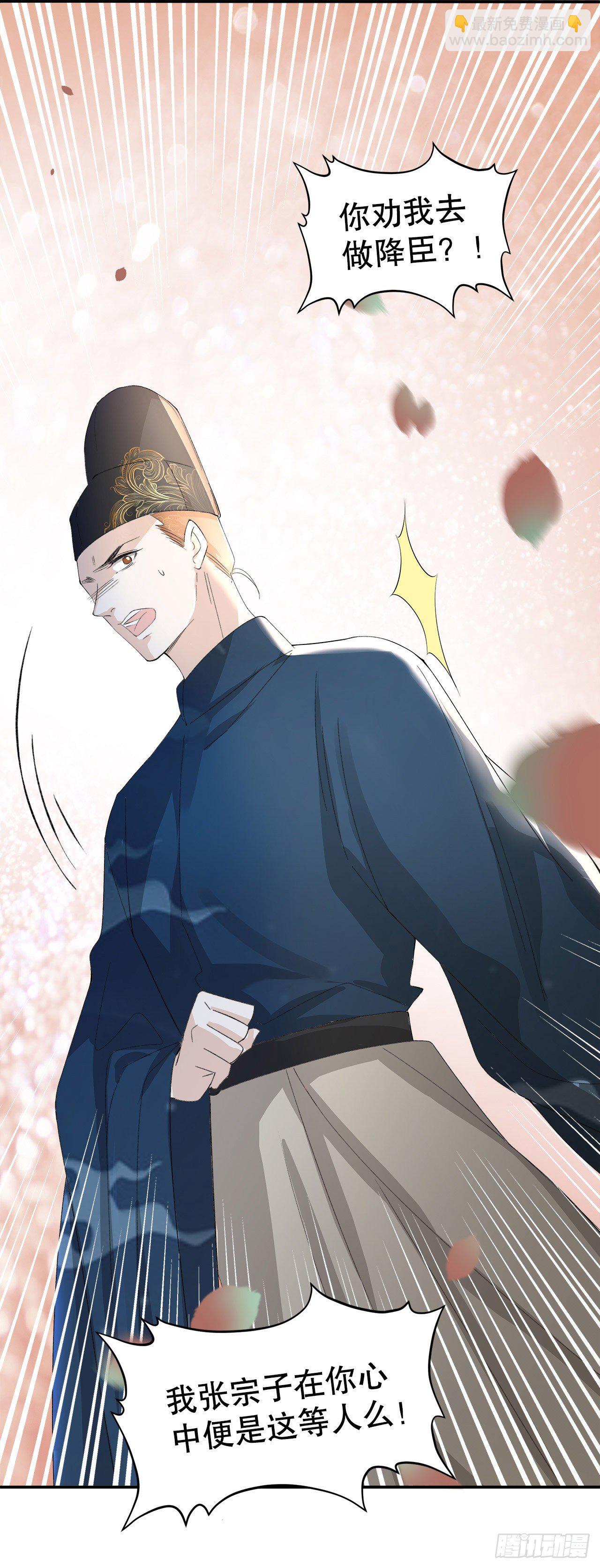 6.演员请就位-第7话