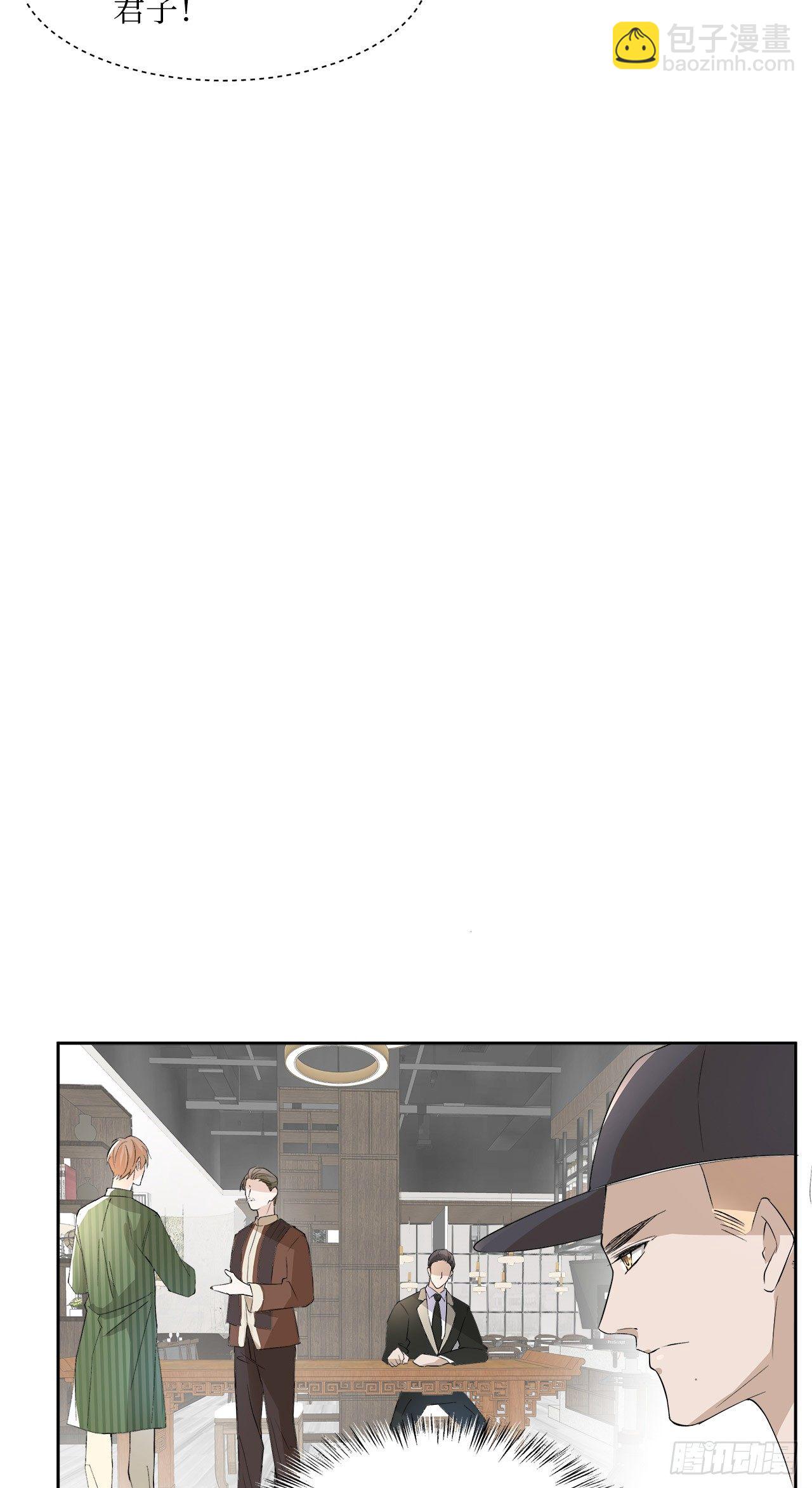 6.演员请就位-第7话