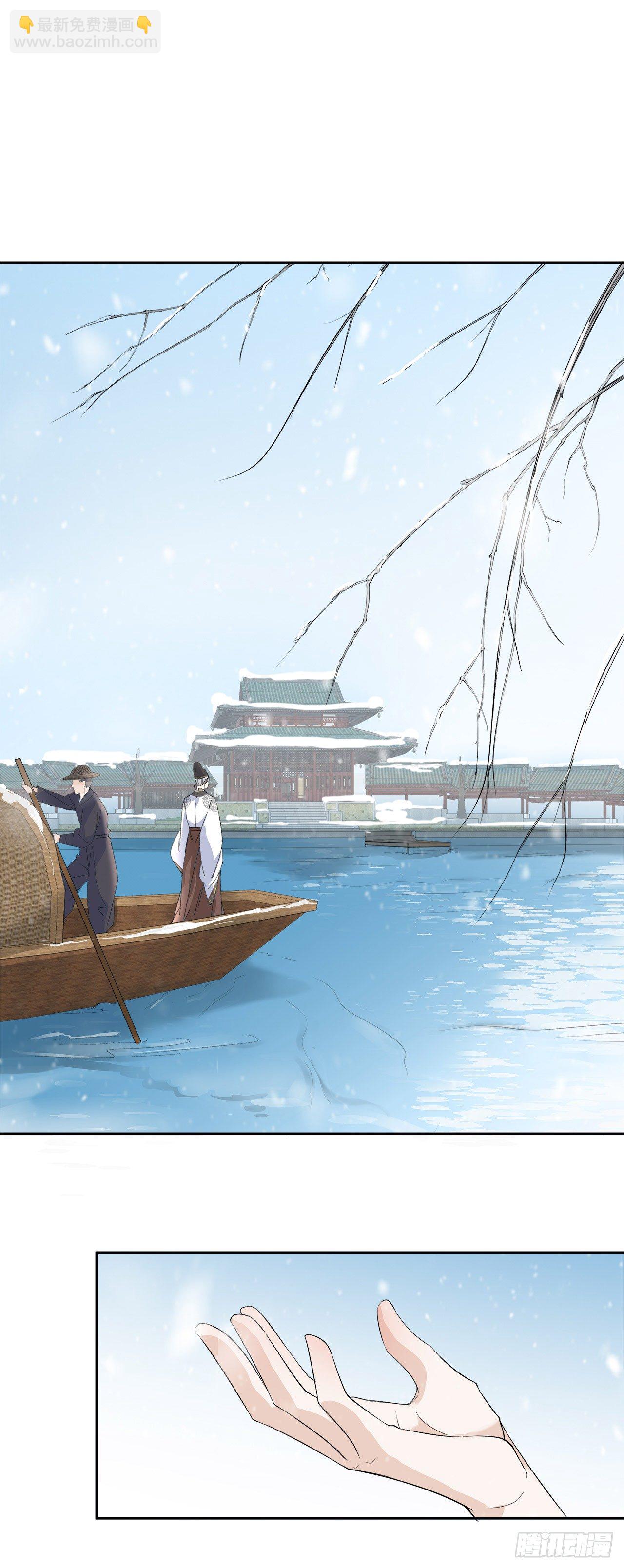 6.演员请就位-第7话