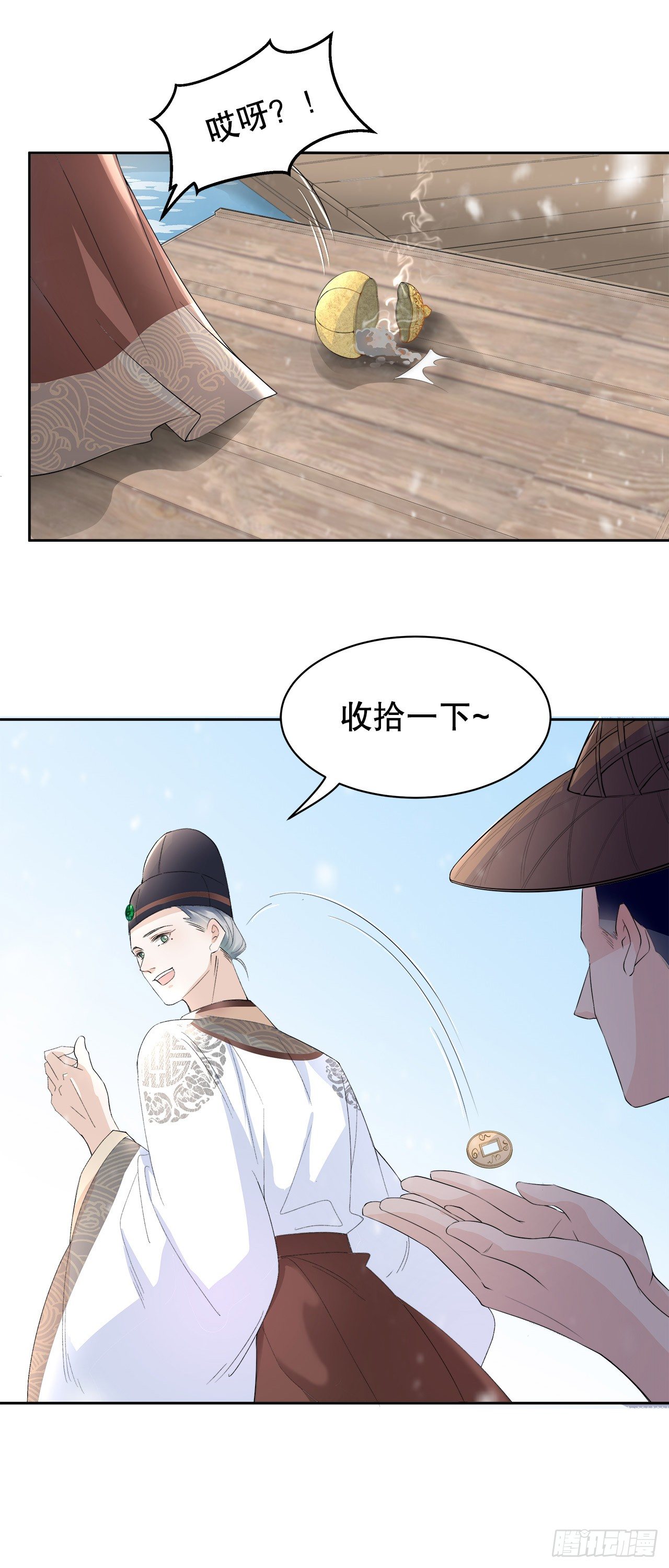 6.演员请就位-第7话